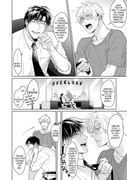 Page 157 of Karisuma AV Danyuu no Ore ga Omocha nanka de iku Wakenai!!! | There's No Way a Charismatic AV Actor Like Me Would Come From a Sex Toy!!!