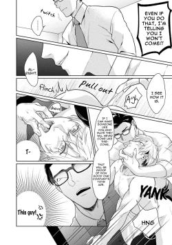 Page 15 of Karisuma AV Danyuu no Ore ga Omocha nanka de iku Wakenai!!! | There's No Way a Charismatic AV Actor Like Me Would Come From a Sex Toy!!!