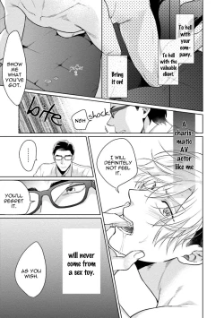 Page 16 of Karisuma AV Danyuu no Ore ga Omocha nanka de iku Wakenai!!! | There's No Way a Charismatic AV Actor Like Me Would Come From a Sex Toy!!!