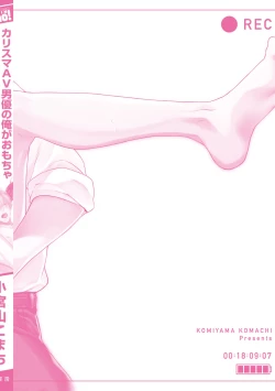 Page 170 of Karisuma AV Danyuu no Ore ga Omocha nanka de iku Wakenai!!! | There's No Way a Charismatic AV Actor Like Me Would Come From a Sex Toy!!!