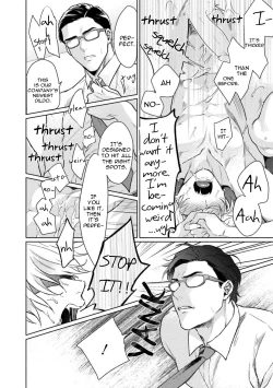 Page 19 of Karisuma AV Danyuu no Ore ga Omocha nanka de iku Wakenai!!! | There's No Way a Charismatic AV Actor Like Me Would Come From a Sex Toy!!!