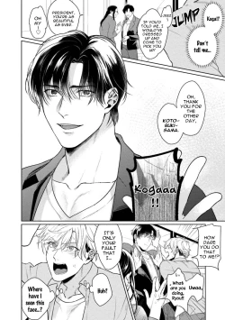 Page 29 of Karisuma AV Danyuu no Ore ga Omocha nanka de iku Wakenai!!! | There's No Way a Charismatic AV Actor Like Me Would Come From a Sex Toy!!!