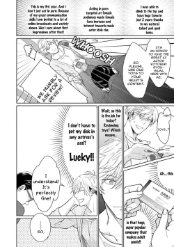 Page 7 of Karisuma AV Danyuu no Ore ga Omocha nanka de iku Wakenai!!! | There's No Way a Charismatic AV Actor Like Me Would Come From a Sex Toy!!!