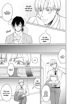 Page 94 of Karisuma AV Danyuu no Ore ga Omocha nanka de iku Wakenai!!! | There's No Way a Charismatic AV Actor Like Me Would Come From a Sex Toy!!!