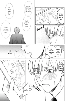 Page 96 of Karisuma AV Danyuu no Ore ga Omocha nanka de iku Wakenai!!! | There's No Way a Charismatic AV Actor Like Me Would Come From a Sex Toy!!!