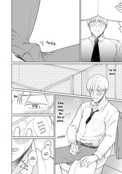 Page 97 of Karisuma AV Danyuu no Ore ga Omocha nanka de iku Wakenai!!! | There's No Way a Charismatic AV Actor Like Me Would Come From a Sex Toy!!!