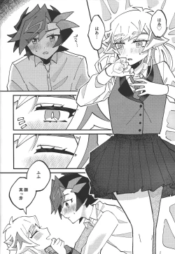 Page 11 of Sugar Raised Honeymoon