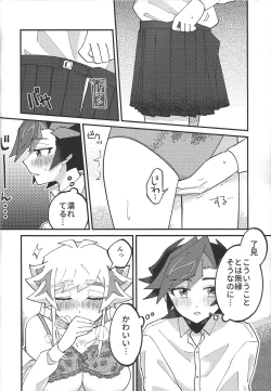 Page 15 of Sugar Raised Honeymoon