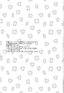 Page 24 of Sugar Raised Honeymoon