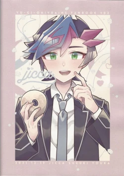 Page 28 of Sugar Raised Honeymoon