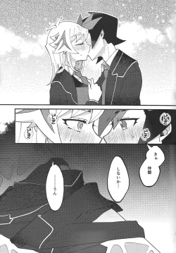 Page 8 of Sugar Raised Honeymoon