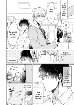 Page 10 of Kuro Ouji no Iinari ni Naranai! | I Won't Give In To The Black Prince!