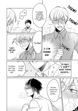 Page 24 of Kuro Ouji no Iinari ni Naranai! | I Won't Give In To The Black Prince!