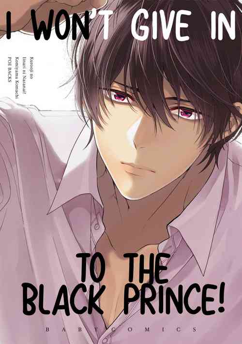 Download Kuro Ouji no Iinari ni Naranai! | I Won't Give In To The Black Prince!