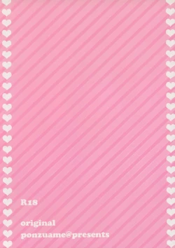 Page 10 of Hentai Playing