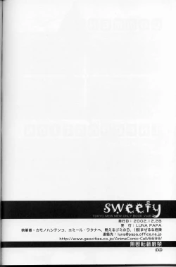 Page 44 of sweety