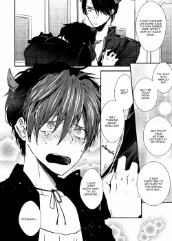 Page 172 of Ai wa Kane Nari | Love is Money