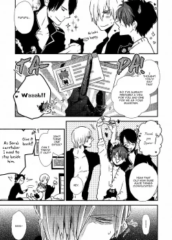 Page 199 of Ai wa Kane Nari | Love is Money