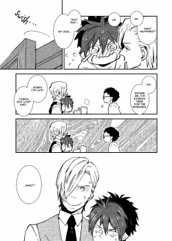 Page 19 of Ai wa Kane Nari | Love is Money