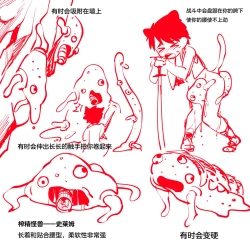 Page 26 of ★1 Doukutsu no Oku de Kinoko Kari