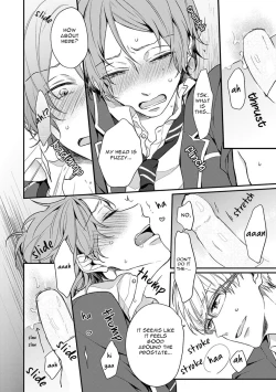 Page 108 of Hajimete no