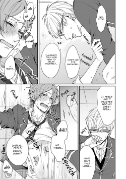 Page 109 of Hajimete no