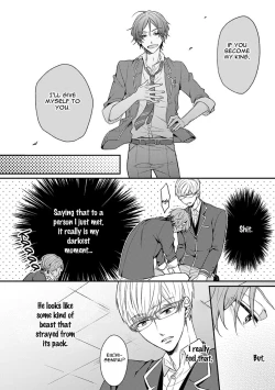 Page 118 of Hajimete no