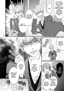 Page 120 of Hajimete no