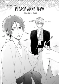 Page 194 of Hajimete no