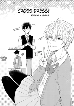 Page 195 of Hajimete no