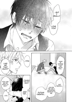 Page 25 of Hajimete no