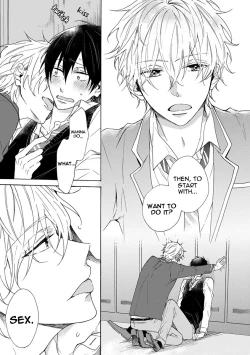 Page 33 of Hajimete no