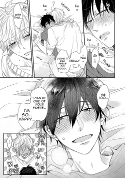 Page 73 of Hajimete no