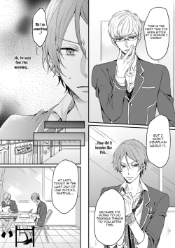 Page 82 of Hajimete no