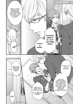 Page 84 of Hajimete no