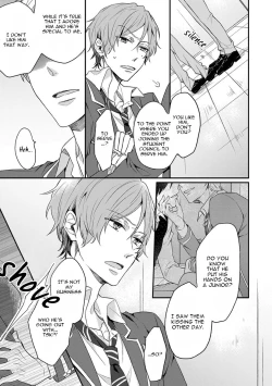 Page 85 of Hajimete no