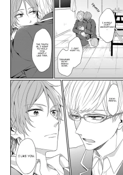 Page 98 of Hajimete no