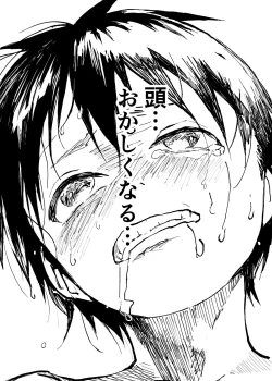 Page 29 of Ibasho ga Nai node Kamimachi shite mita Suterareta Shounen no Ero Manga Ch. 14