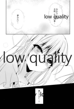 Page 28 of Shirayuki Hime no YumeNeige