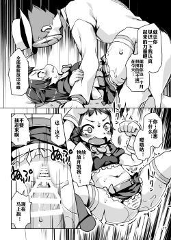 Page 17 of Lemon Splash