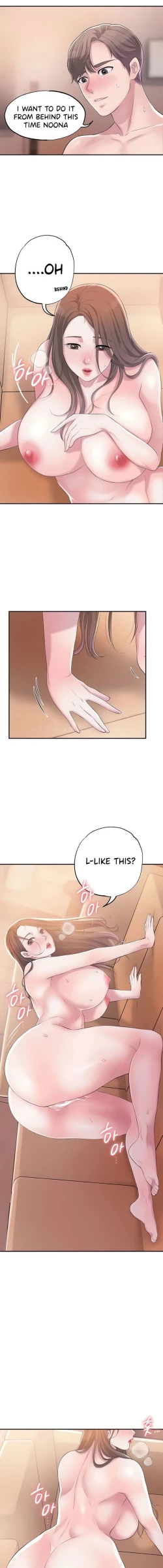 Page 108 of New TownCh.21/?New Chapter 21!