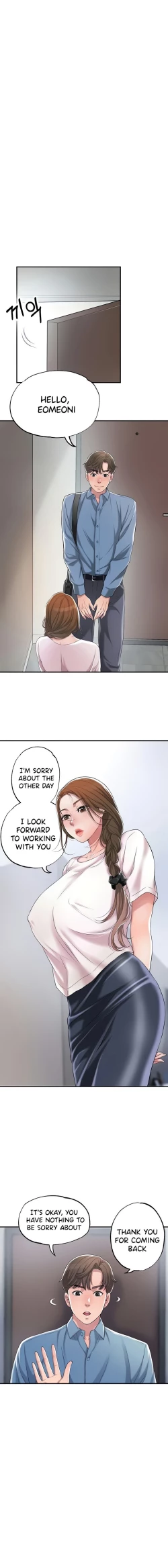 Page 137 of New TownCh.21/?New Chapter 21!