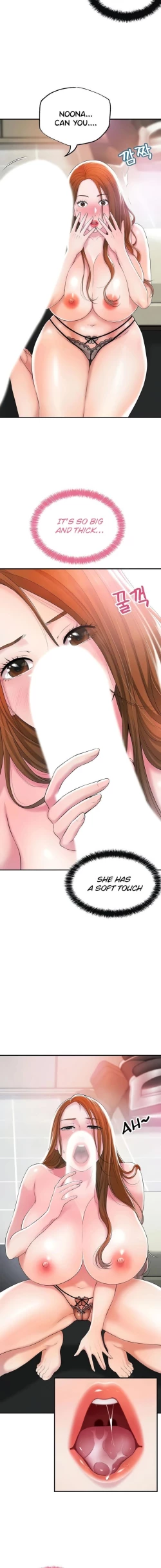 Page 154 of New TownCh.21/?New Chapter 21!