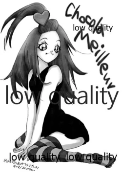 Page 23 of About 18cm 2nd