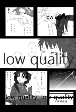 Page 4 of About 18cm 2nd