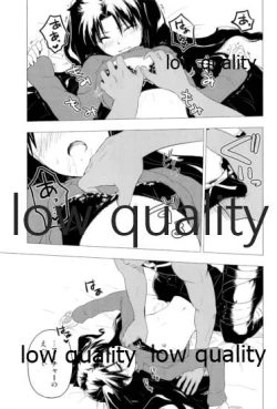 Page 20 of Have a Tea Break