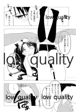 Page 25 of Have a Tea Break