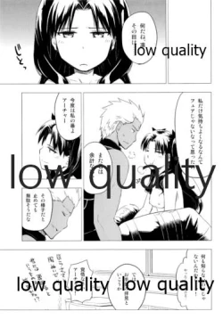 Page 28 of Have a Tea Break