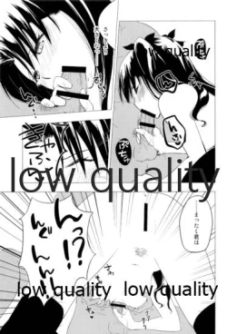 Page 32 of Have a Tea Break