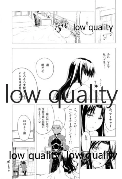 Page 44 of Have a Tea Break